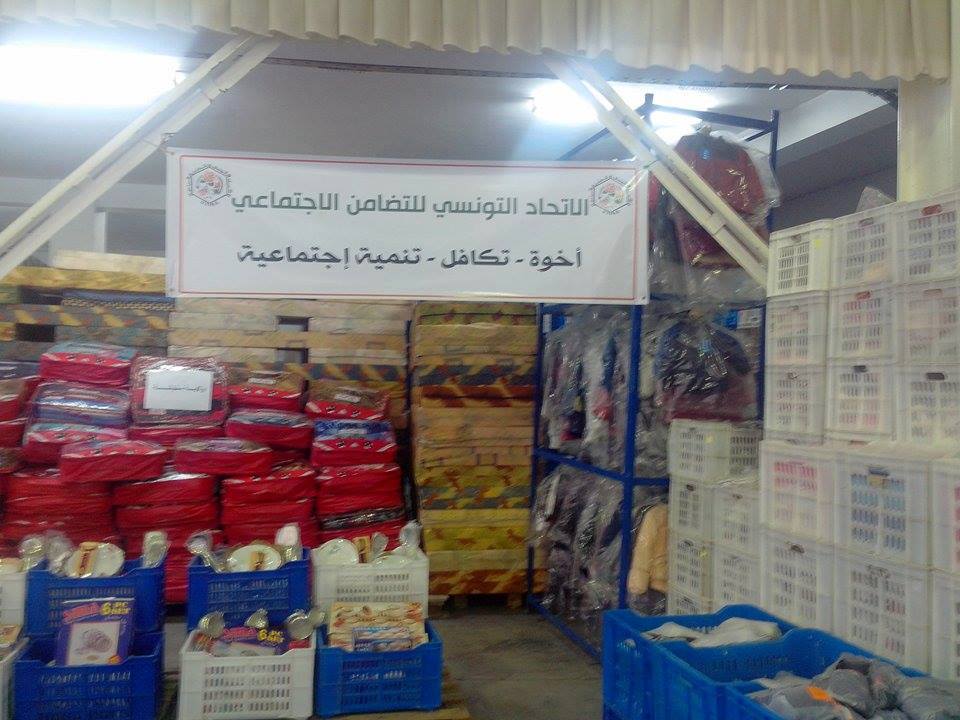 البرنامج الخصوصي لمساعدة الاسر المحتاجة على مجابهة التقلبات المناخية